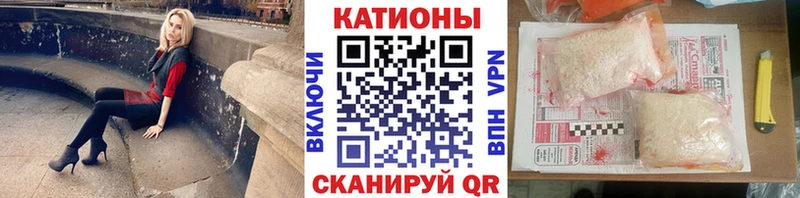 Купить закладку Cocaine  Меф мяу мяу  Alpha-PVP  Марихуана  Вихоревка
