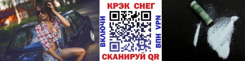 КОКАИН 99%  Купить закладки  Вихоревка 
