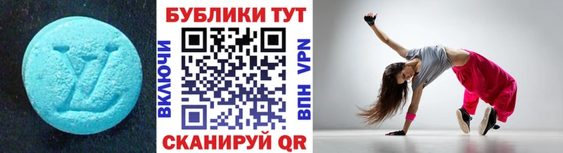 Купить закладки  Вихоревка  ЭКСТАЗИ таблы 