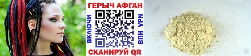 Героин белый  Купить  Вихоревка 
