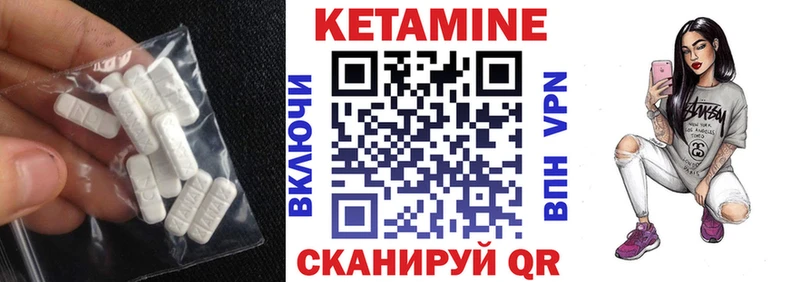Купить  Вихоревка  Кетамин ketamine 