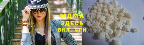 бутик Куйбышев