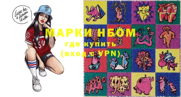 бутик Куйбышев