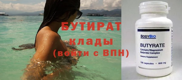 бутик Куйбышев