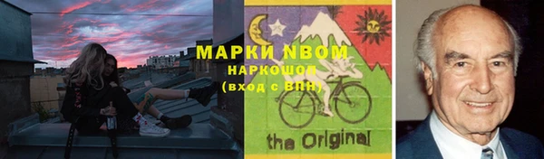 гашиш Лиски