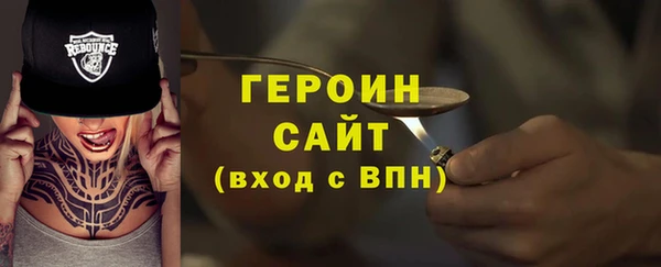 бутик Куйбышев