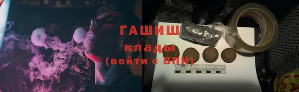 бутик Куйбышев