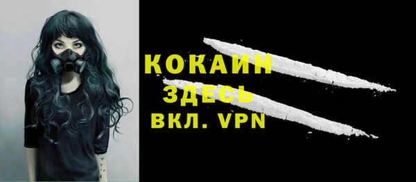бутик Куйбышев