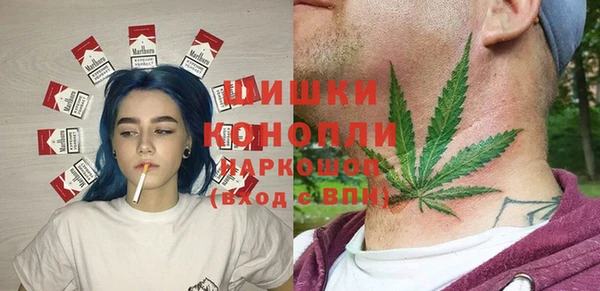 бутик Куйбышев