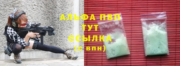 бутик Куйбышев