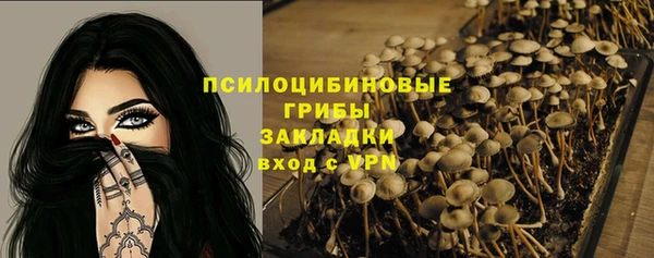бутик Куйбышев