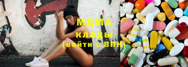 бутик Куйбышев