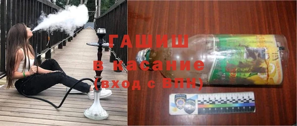 бутик Куйбышев