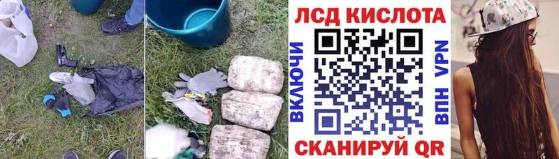 Лсд 25 экстази ecstasy  Купить где  Вихоревка 