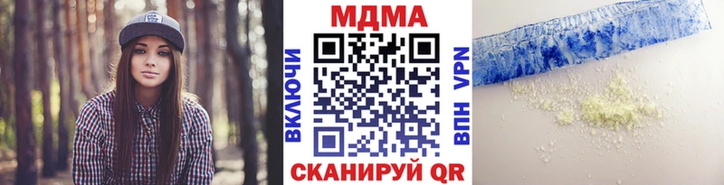 Купить  Вихоревка  МДМА crystal 