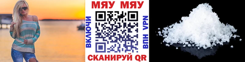 Купить закладки  Вихоревка  МЕФ mephedrone 