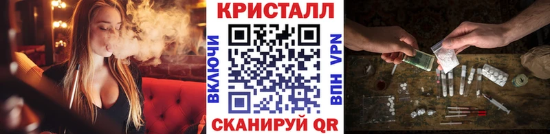 МЕТАМФЕТАМИН винт  Купить  Вихоревка 