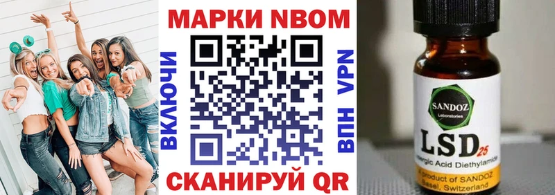 Наркотические марки 1500мкг  Купить где  Вихоревка 