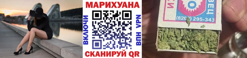 Купить  Вихоревка  МАРИХУАНА MAZAR 